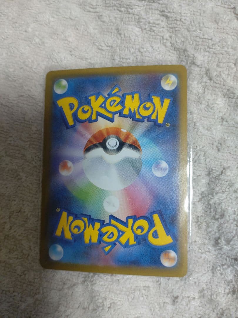 【匿名配送・ラスト1点・早い者勝ち】ロケット団のミュウツーex SAR