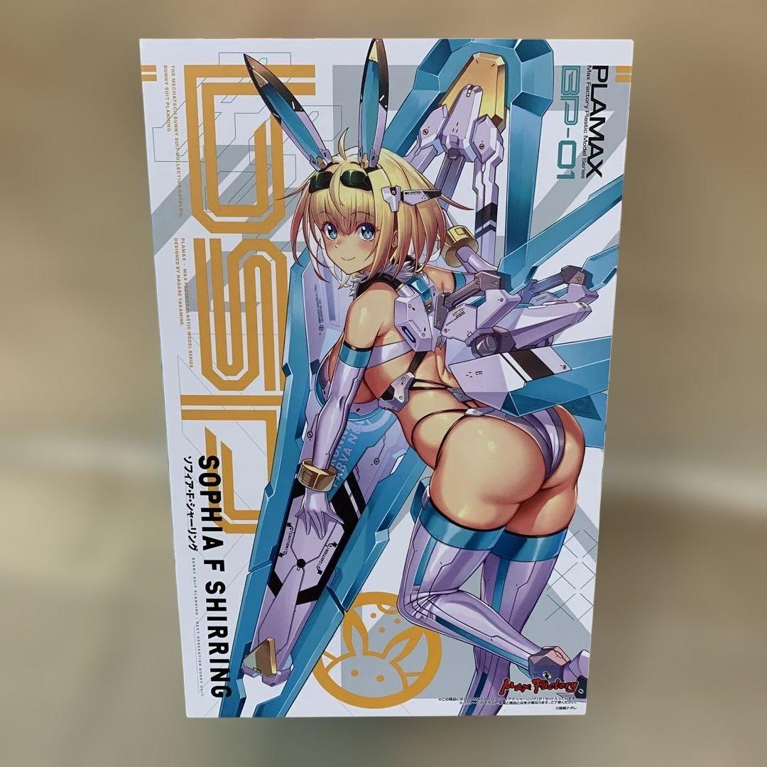 PLAMAX BP-01 ソフィア・F・シャーリング