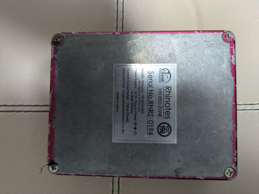 Vivie Rhinotes 190 REDZONE(生産終了品)