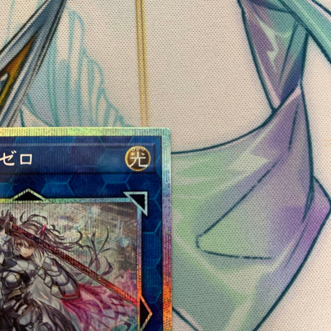 閃刀姫ゼロ　プリズマ　プリシク　プリズマティックシークレット　閃刀姫＝ゼロ　日版