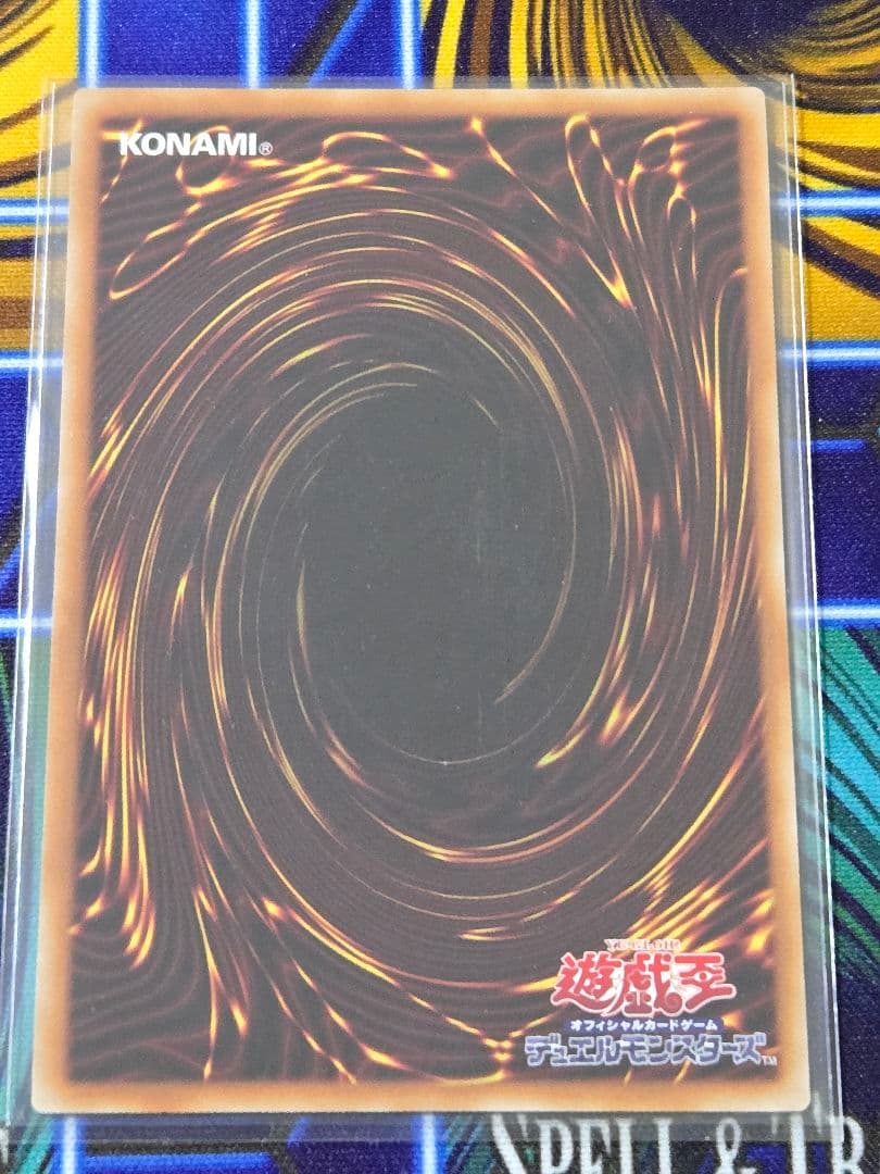 神炎皇ウリア プリズマティックシークレットレア