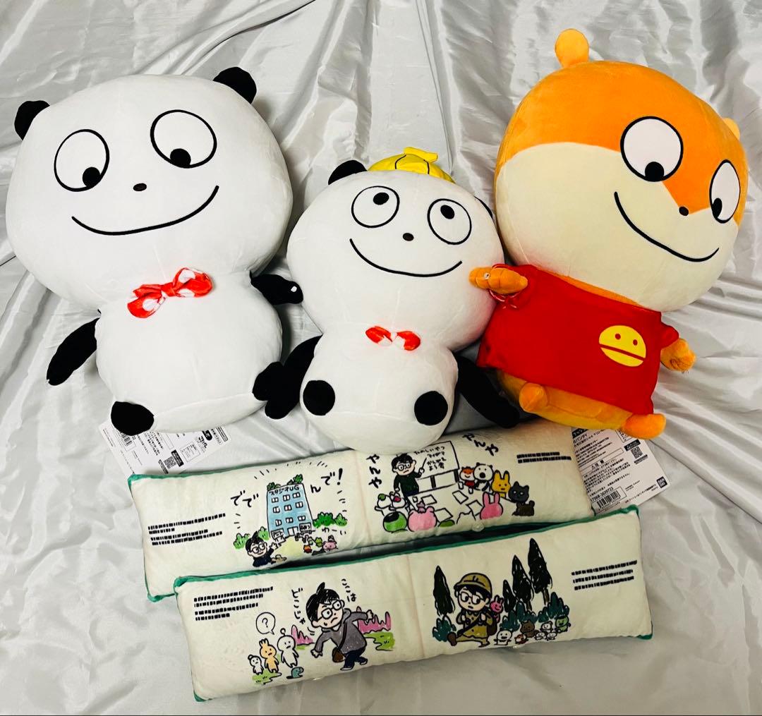 PCクッション ごきげんぱんだ／PCクッション こねずみ　おまけのぱんだ