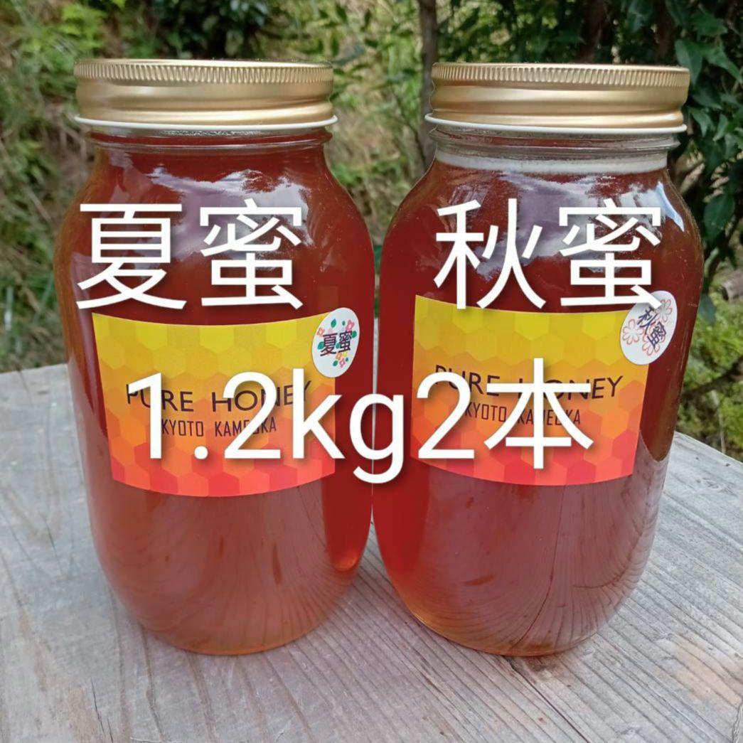 蜂蜜　ヒペリカムになります