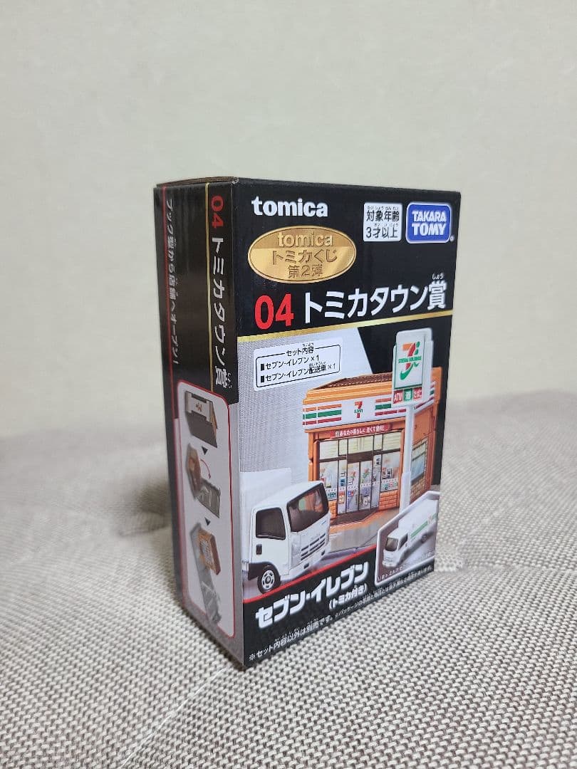 最安値早い者勝ち　トミカくじコレクションN賞S賞P賞T賞トミカタウン賞オマケ付き