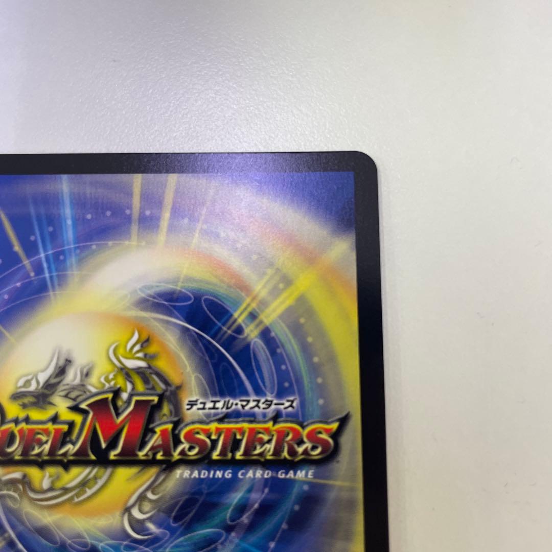 偽りの月 インターステラ サイン入り シークレット