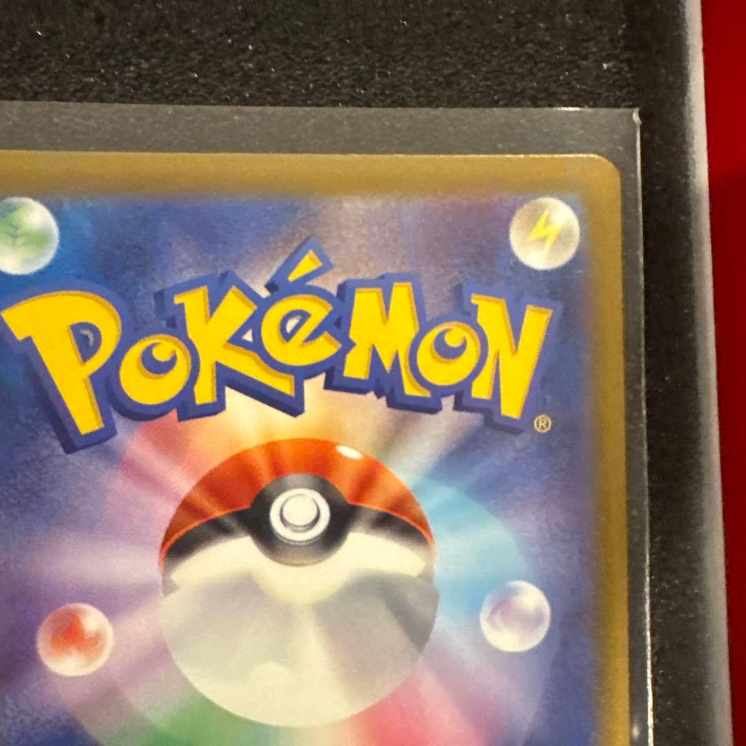 メガカイリューex MUR SAR MA 3枚セット センタリング良 極美品