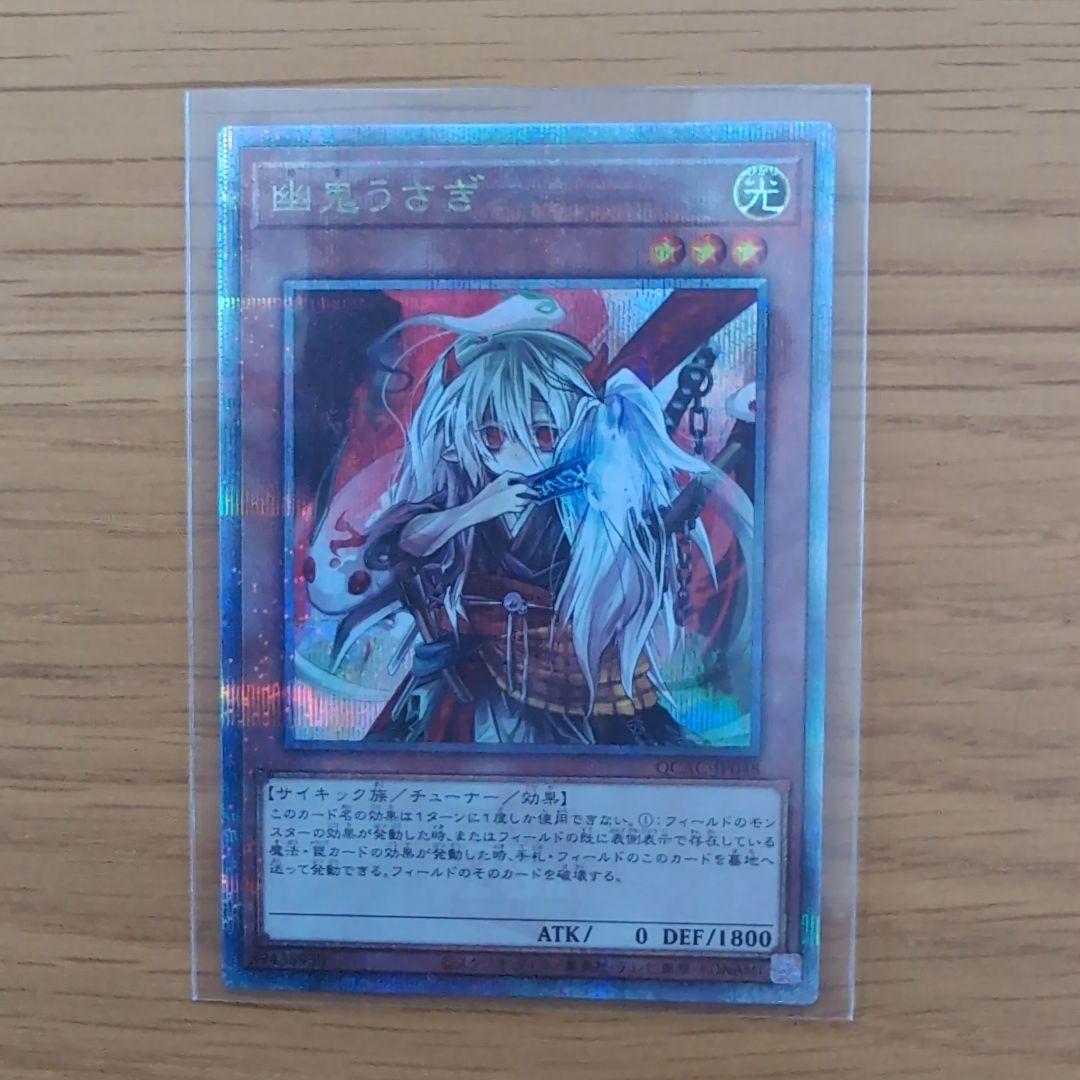 QUARTER CENTURY ART COLLECTION　25