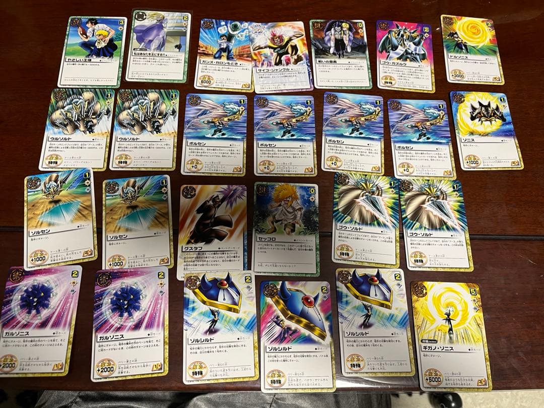 金色のガッシュベル　カード　まとめて