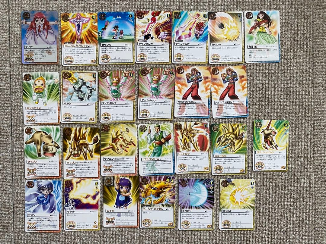 金色のガッシュベル　カード　まとめて