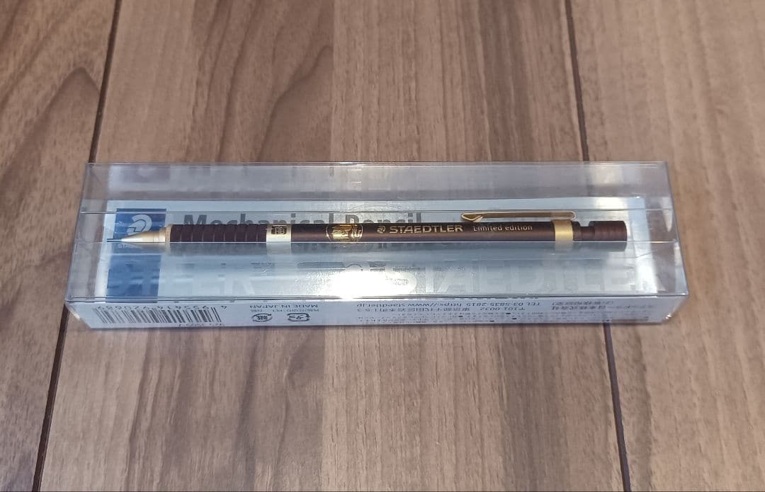 ステッドラー シャープペン 限定モデル
