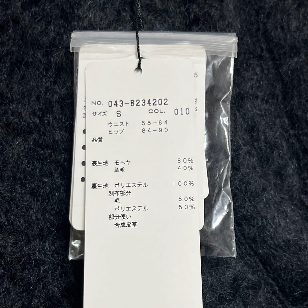 セントアンドリュース　レディース　ゴルフウェア　新品未使用　スカート　Sサイズ