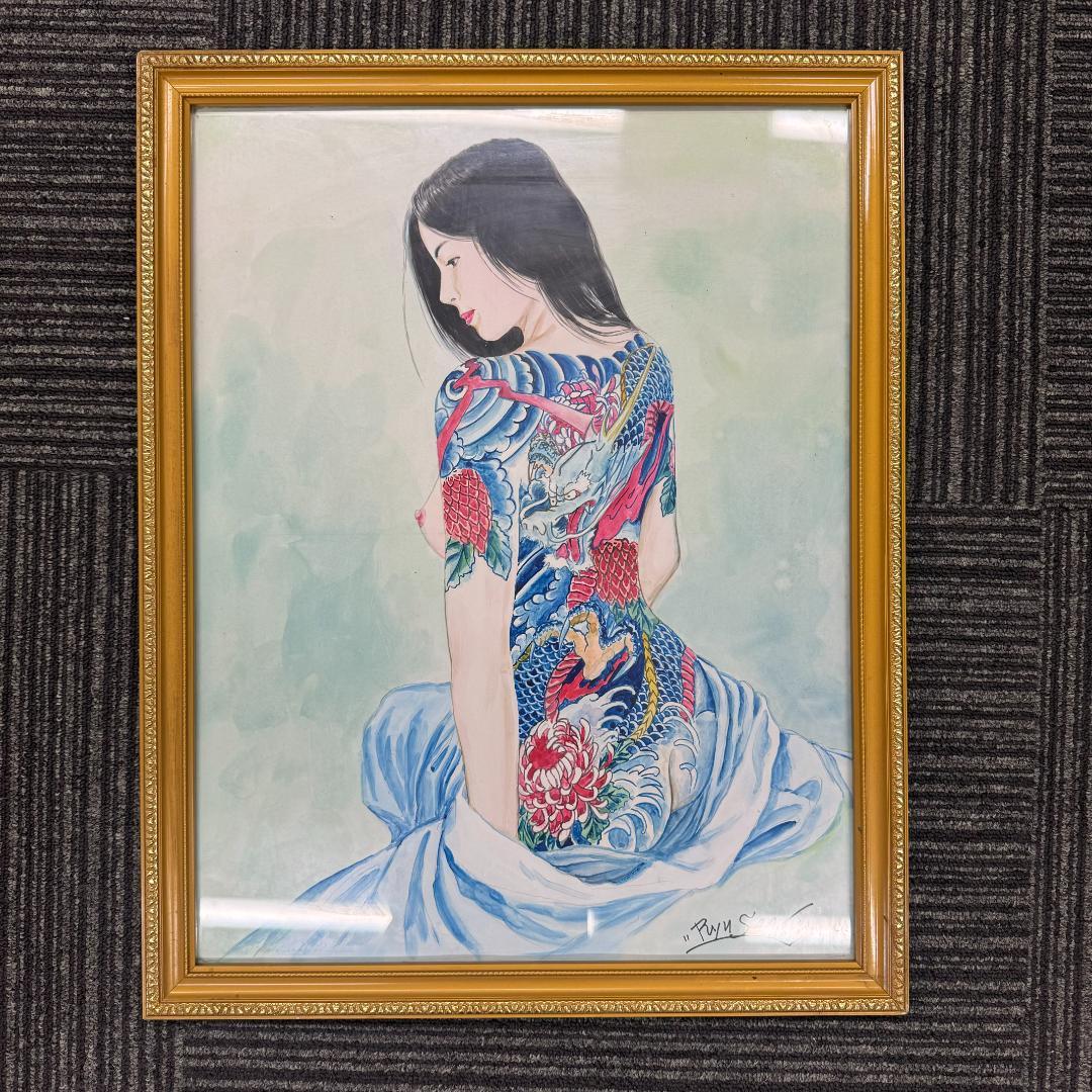 龍泉 リュウセン Ryu sen 『菊と龍』額縁 刺青 水彩画 在銘 艶絵
