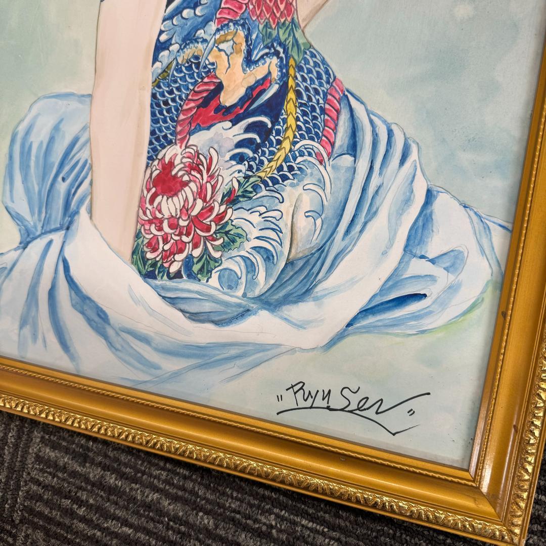 龍泉 リュウセン Ryu sen 『菊と龍』額縁 刺青 水彩画 在銘 艶絵