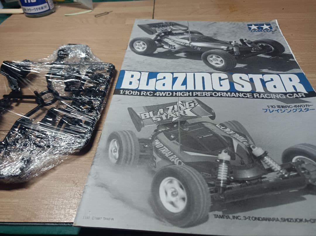 未走行 タミヤ ブレイジングスター オマケあり