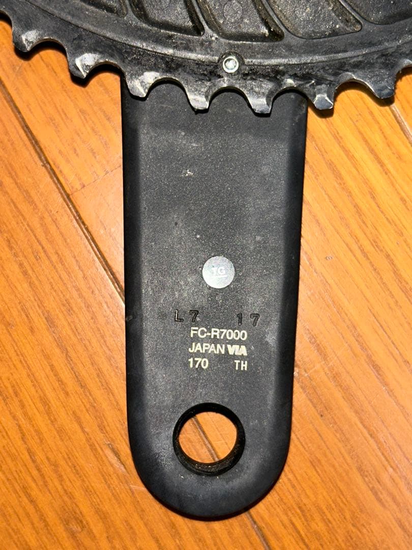 シマノFC-R7000 170mm 50-34T 11s クランクセット 105