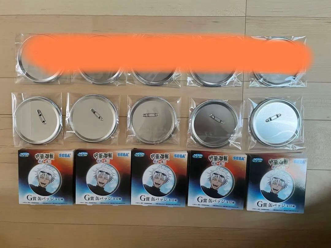 呪術廻戦　セガラッキーくじ　G賞　缶バッジ 五条悟　まとめ売り