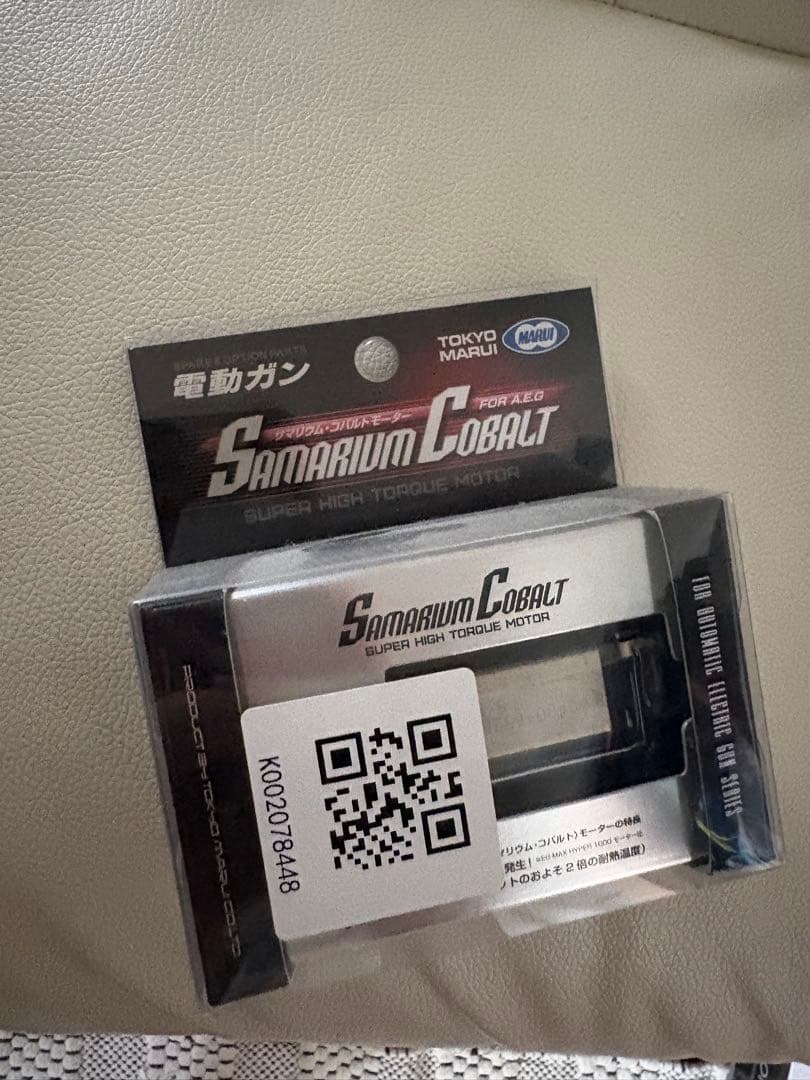 次世代M4 CQB-R mk18カスタム 部品取り