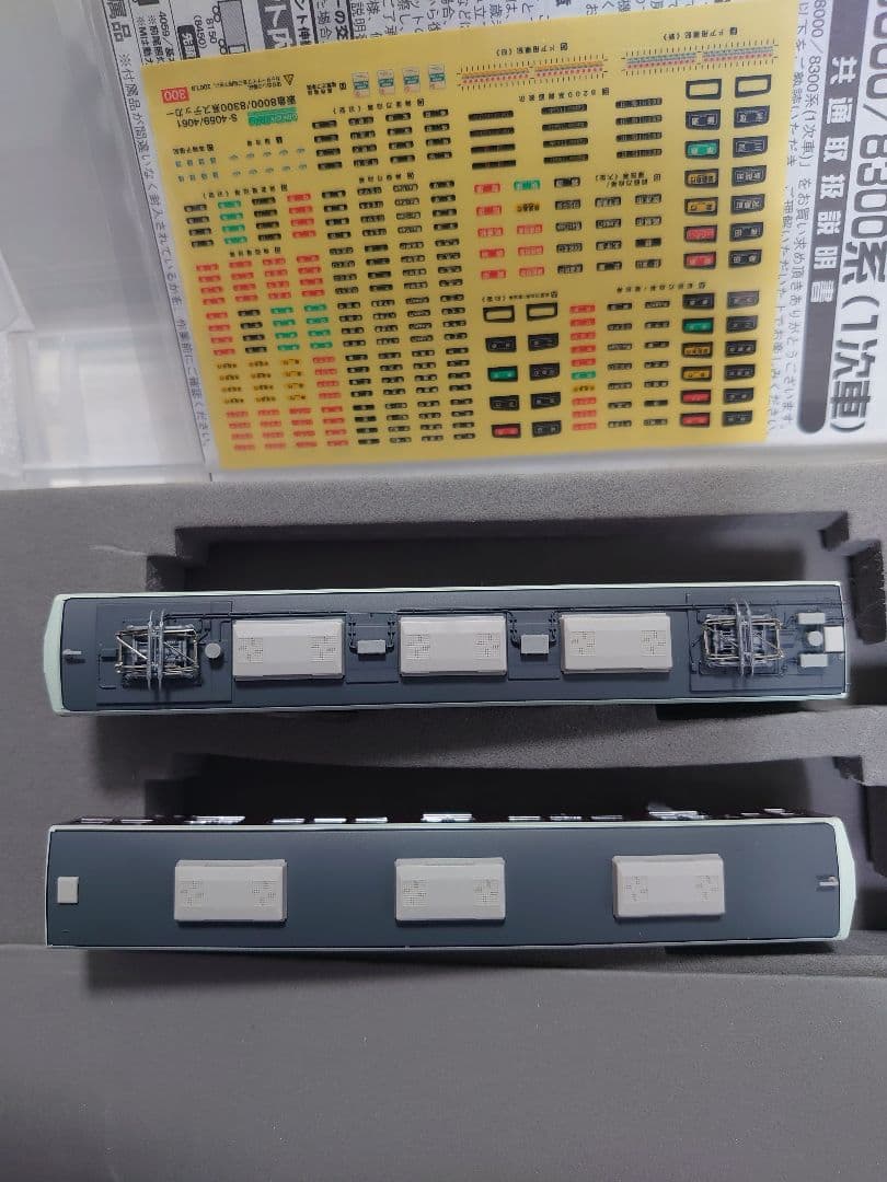 高輝度ライト化 阪急 8300系 1次車 先頭2両増結 T+T