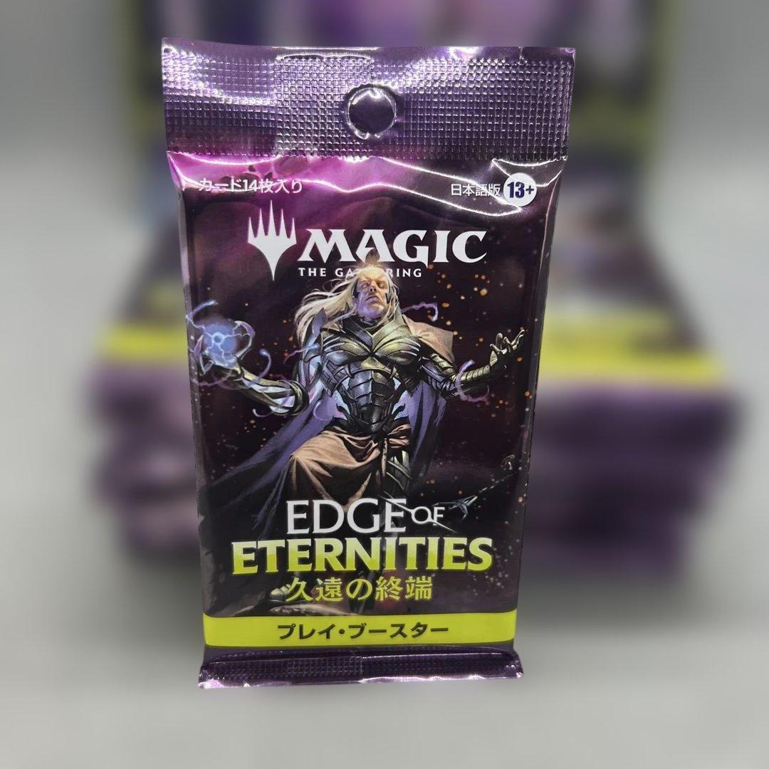 MTG 久遠の終端 プレイブースター 未開封パック 22パックセット