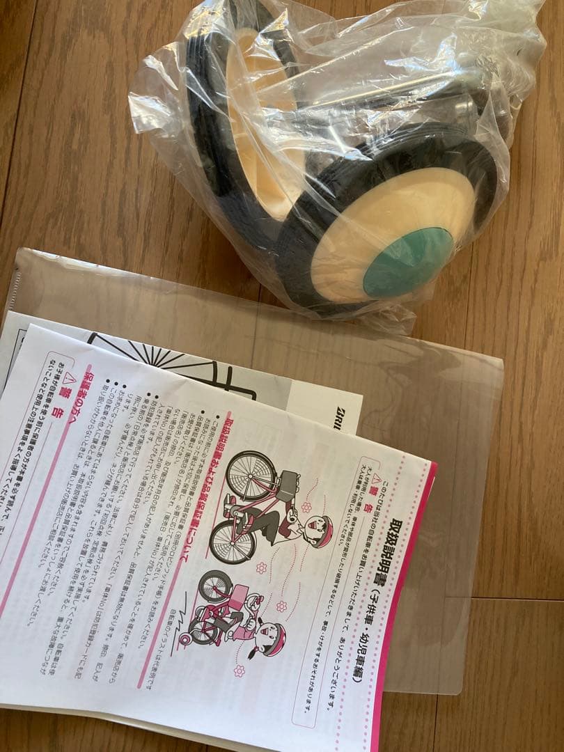 ブリヂストン hacchi 18インチ グリーン ハッチ 子供用自転車 美品