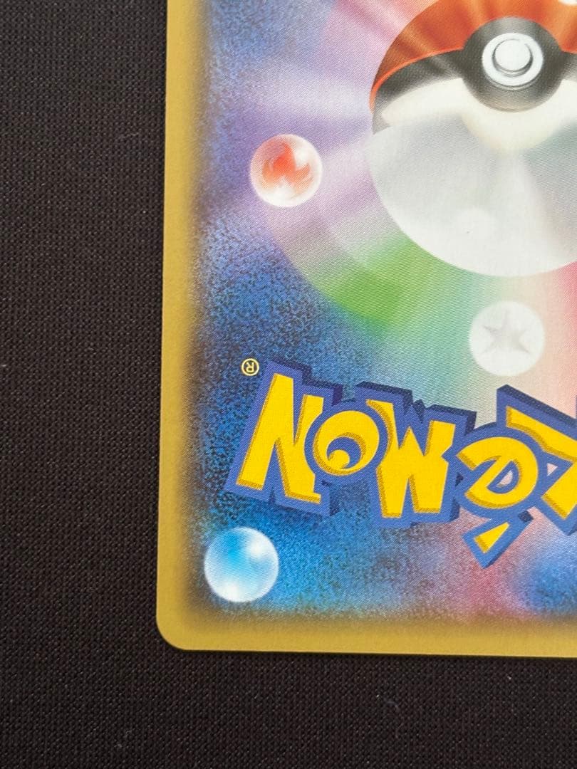 バンギラスEX SR XY7 バンデットリング 089/081