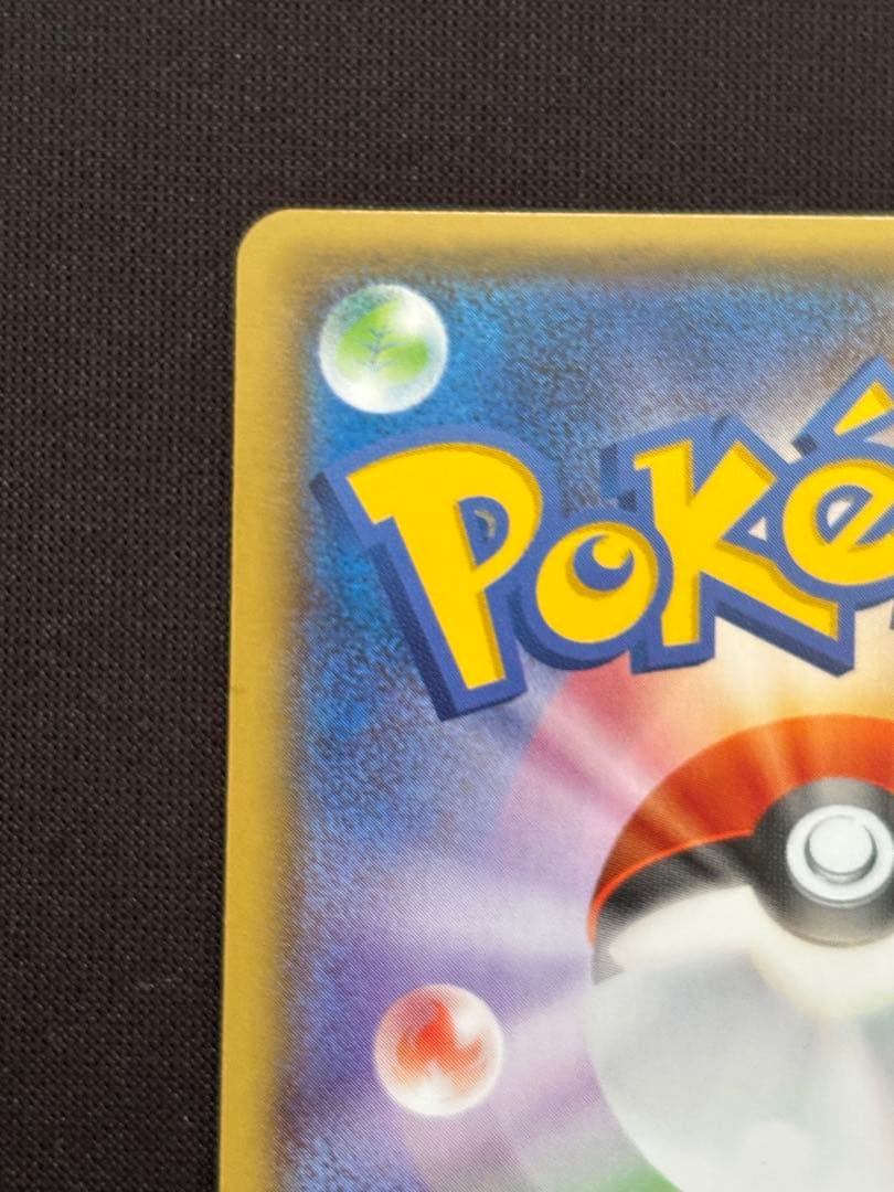 バンギラスEX SR XY7 バンデットリング 089/081