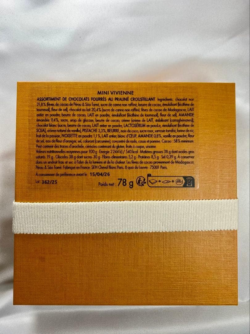 U【パリ限定】ルイヴィトン チョコ アソート バレンタイン/ギフトに