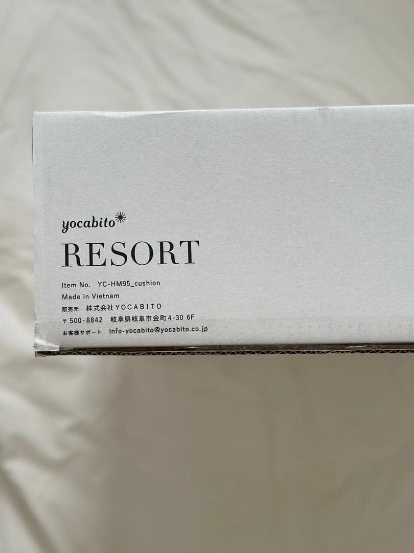 ホワイト ハンモック クッション付き