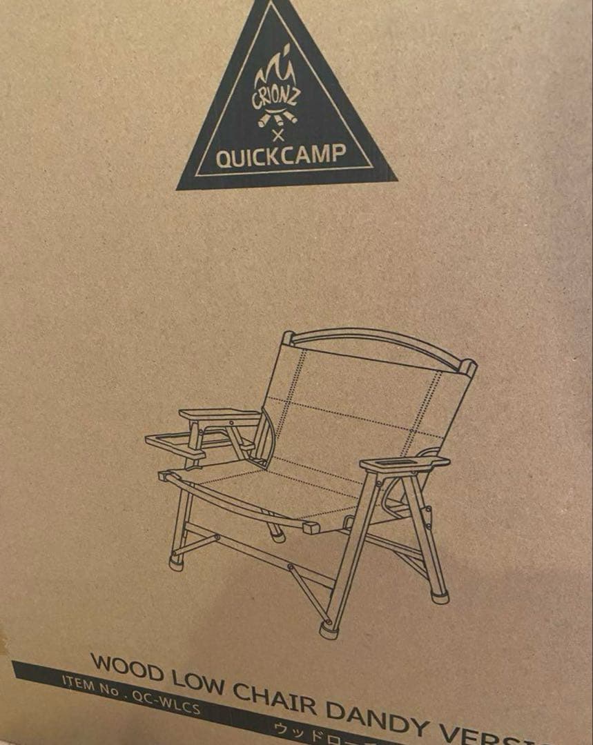 ジョーダン様【新品】先着特典付　クイックキャンプ　ダンディーチェア