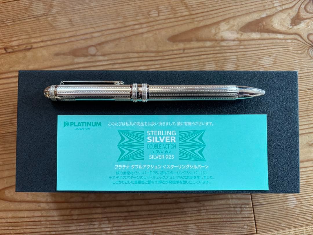 プラチナ万年筆 ダブル3アクション スターリングシルバー アミシマ