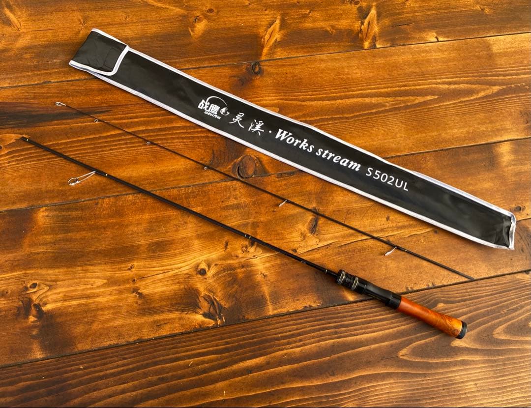 トラウトロッド　S502UL 渓流釣り　スピニングロッド　ウッドグリップ　5ft