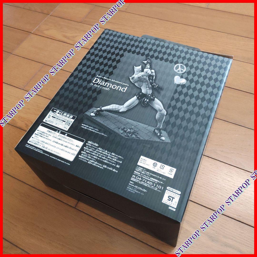 ジョジョの奇妙な冒険 一番くじ キラークイーン 吉良吉影 JOJO 荒木飛呂彦