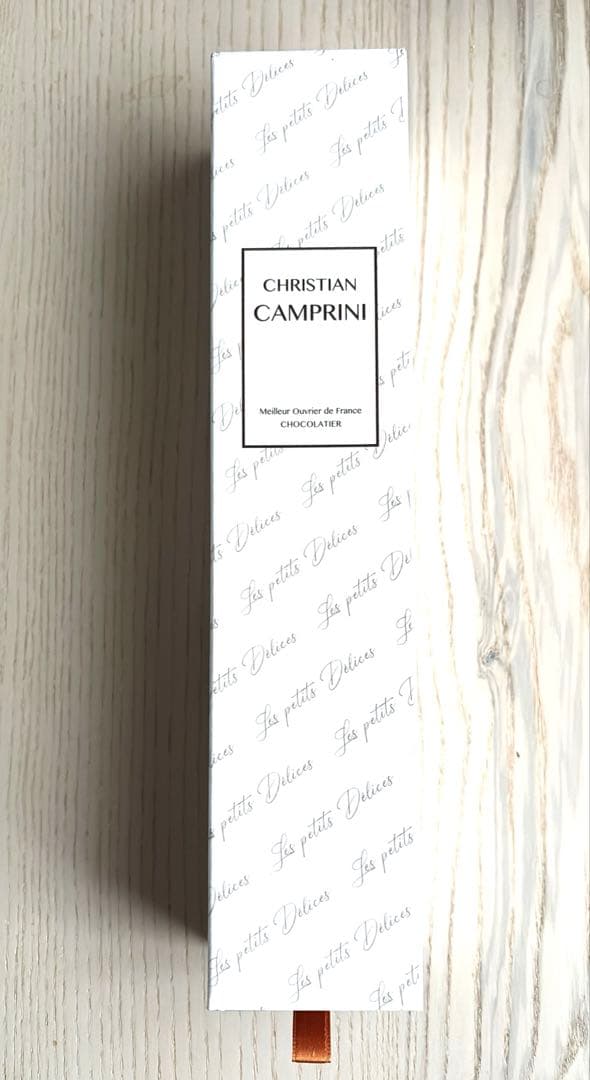 クリスチャンカンプリニ サブレ ノワゼット ジャンドゥージャ サロンデュショコラ