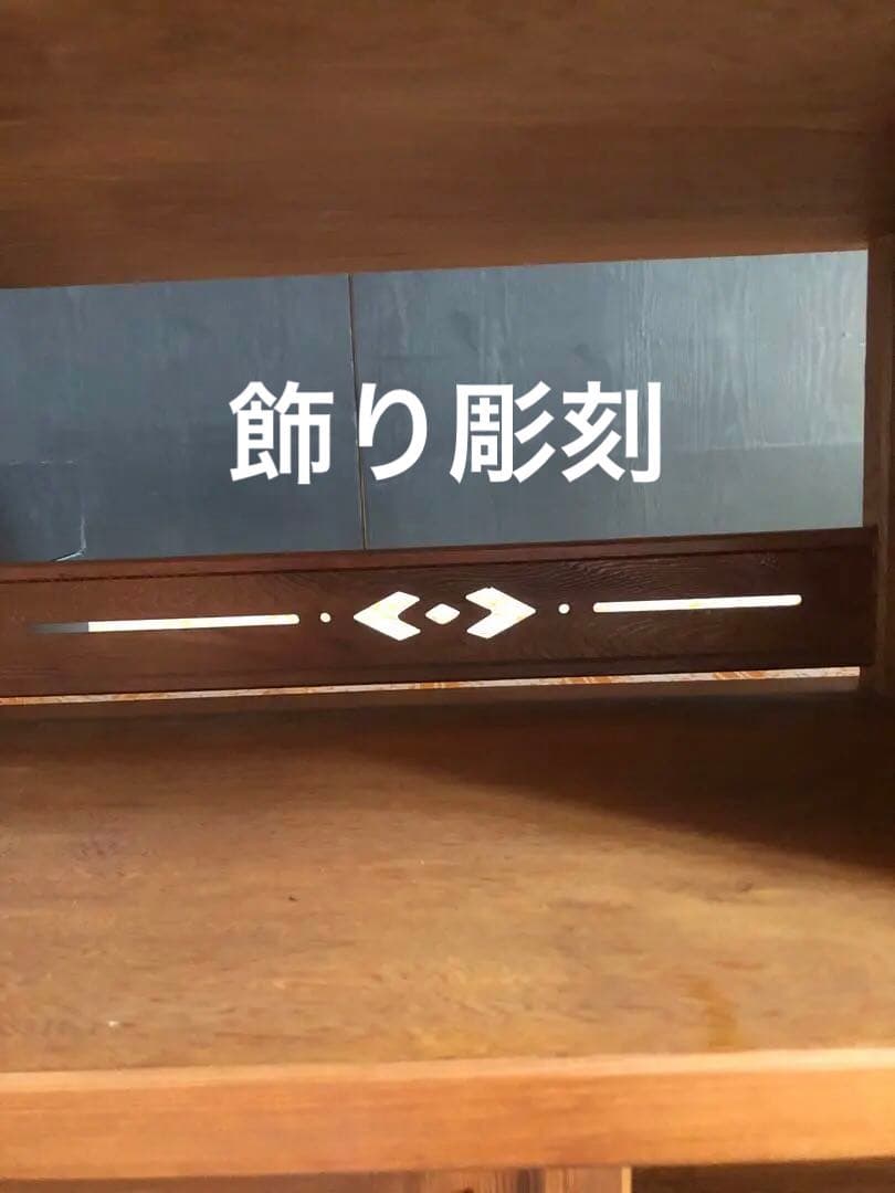 希少 世界遺産 屋久杉♦️彫刻と木目の飾り棚♦️キャビネット♦️1枚板使用♦️送料込