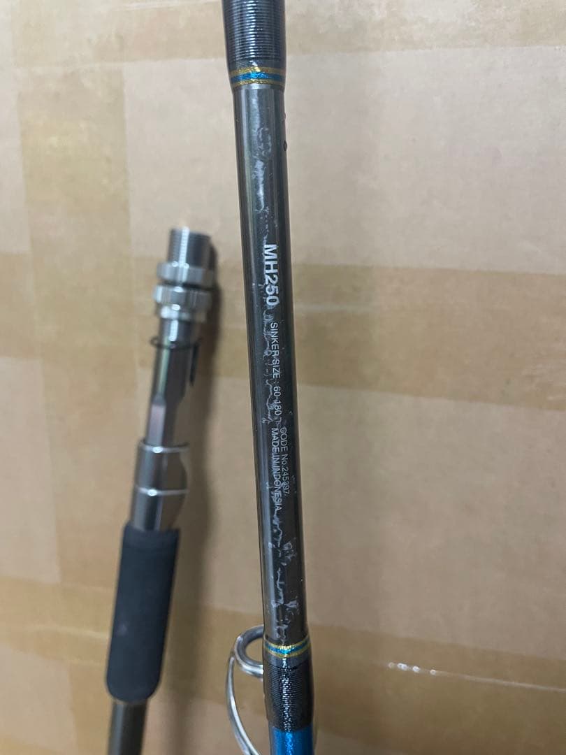 BANDIT落とし込み　MH250 船竿