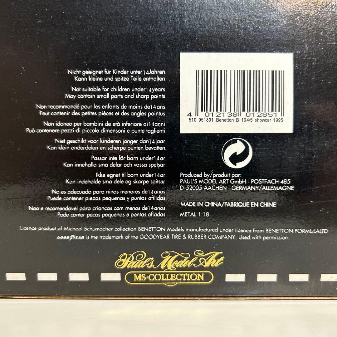 MINICHAMPS ベネトンルノー ミハエル・シューマッハ 1/18