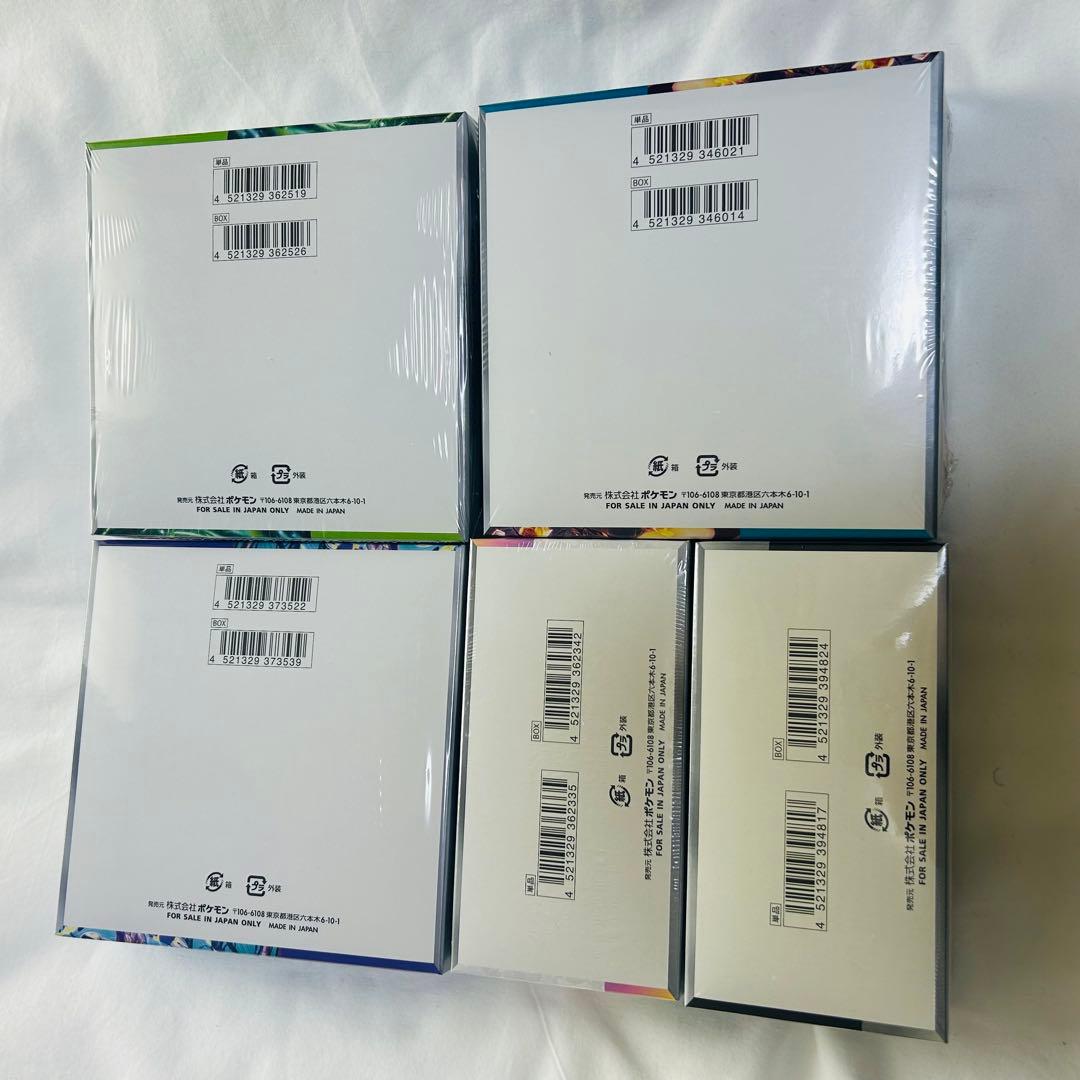 ポケモンカード 5個まとめ売り 箱　BOX テラスタルフェスなど　未開封品