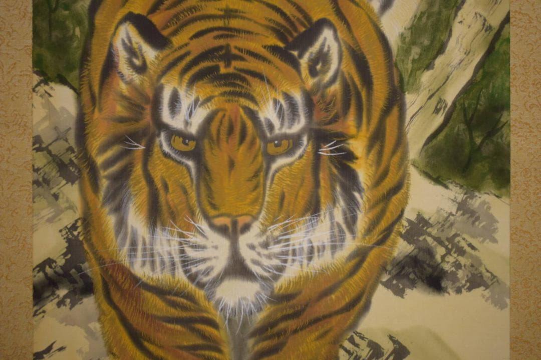 真作/鳳石/猛虎図/桐共箱付/布袋屋掛軸HE-844