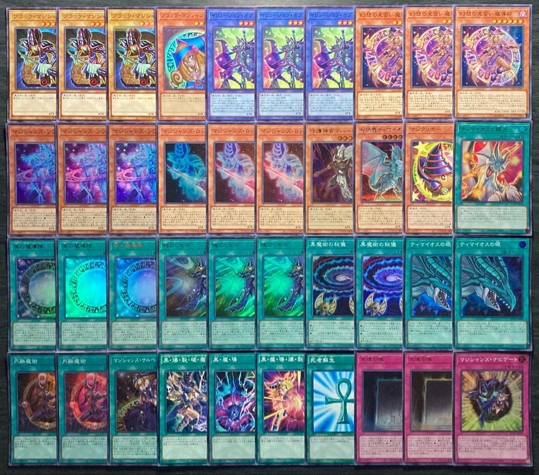 【値下げ不可】遊戯王 閃刀姫デッキ 55枚 構築済みデッキ EXデッキ付き ①