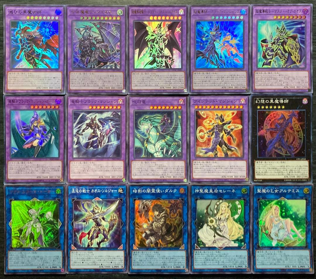 【値下げ不可】遊戯王 閃刀姫デッキ 55枚 構築済みデッキ EXデッキ付き ①