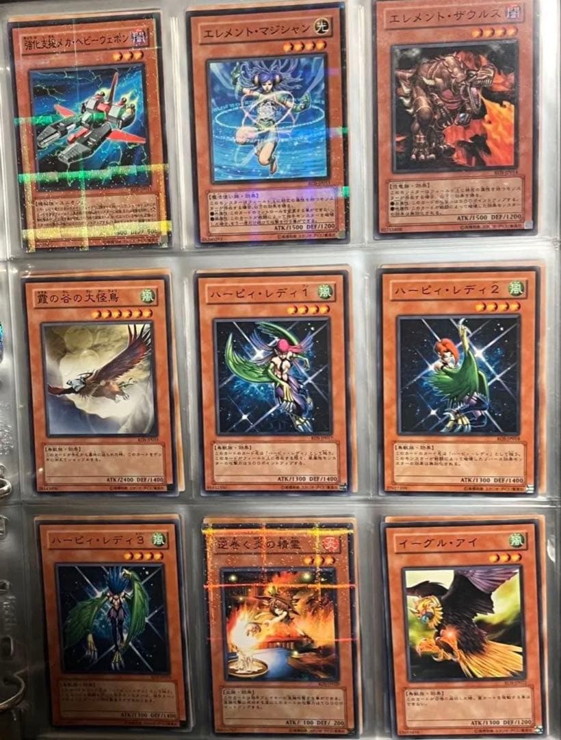 カードガチャ専用 遊戯王 RISE OF DESTINY 全35枚 コンプ