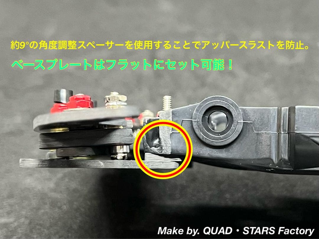 【ミニ四駆・MA用】2軸ATピボット＋1軸リヤアンカー　2023／フルカーボン