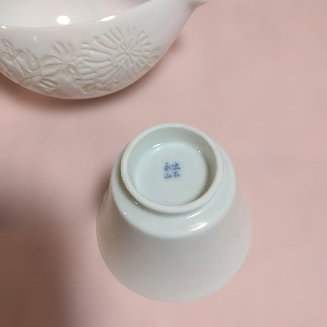 出石焼　永澤永山作　菊花刻白磁 煎茶器