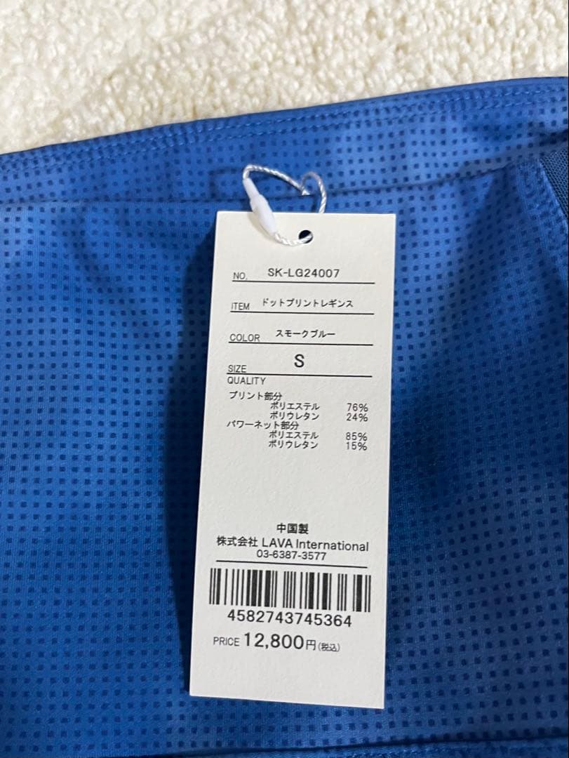 【未使用】【SUKALA】ドットプリント ヨガウェアセット タグ付き