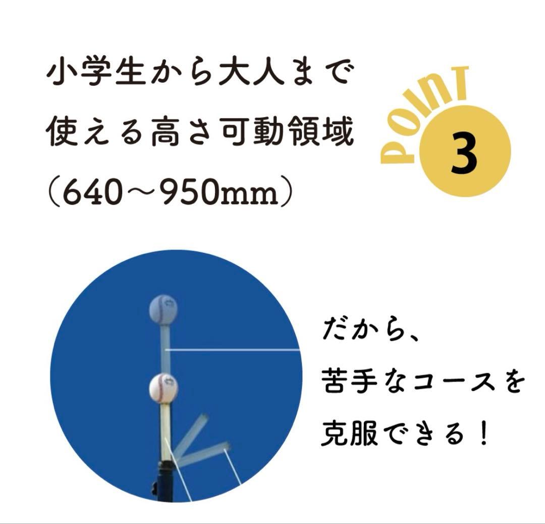 値引き　サクゴエ　SAKUGOE 置きティー