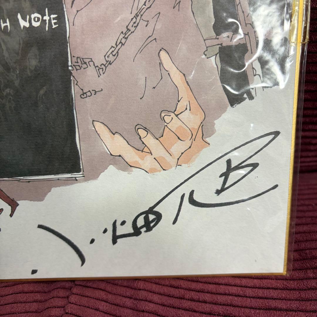 デスノート 複製サイン色紙 未開封 DEATHNOTE 夜神月 レア 希少品