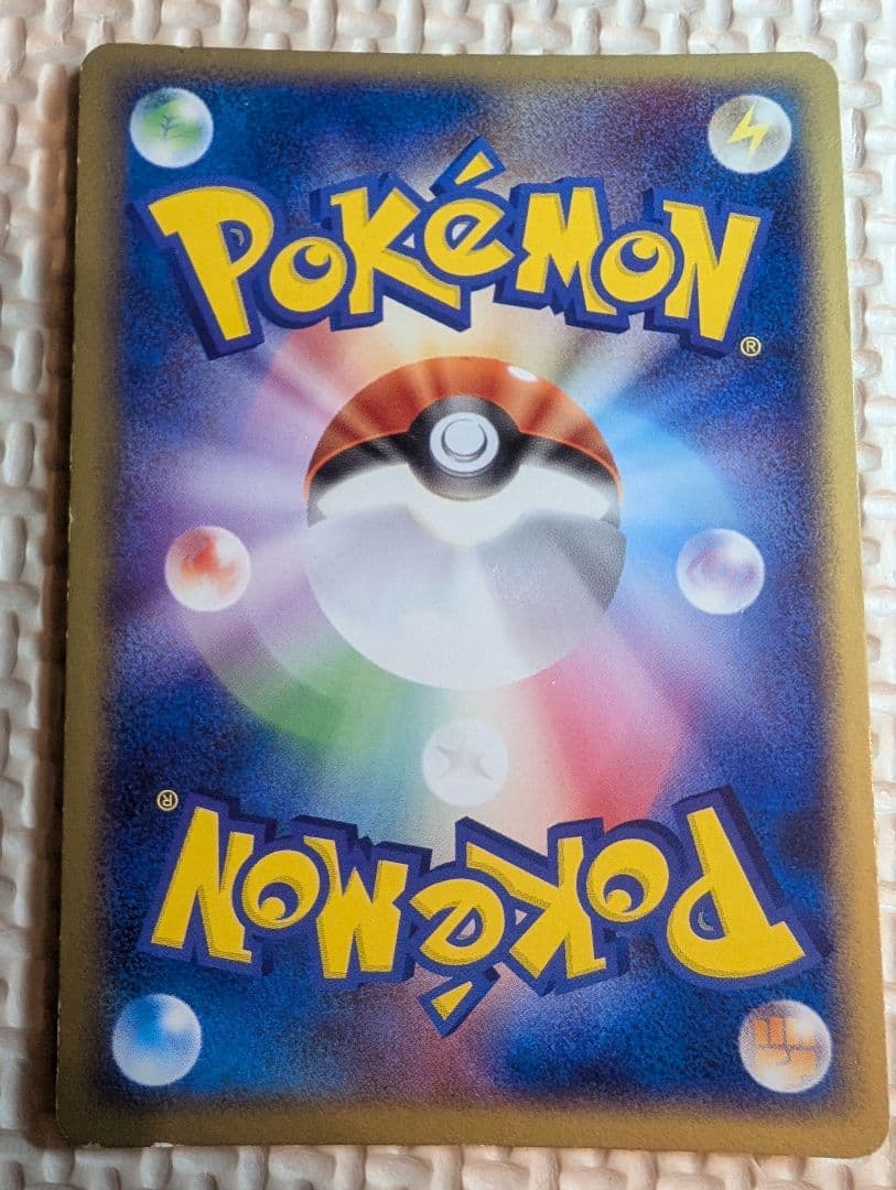 ニドキング　ホロ