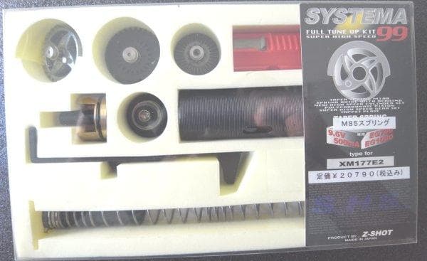 システマ　フルチューンアップキット　（スーパーハイスピード）　XM177E2用