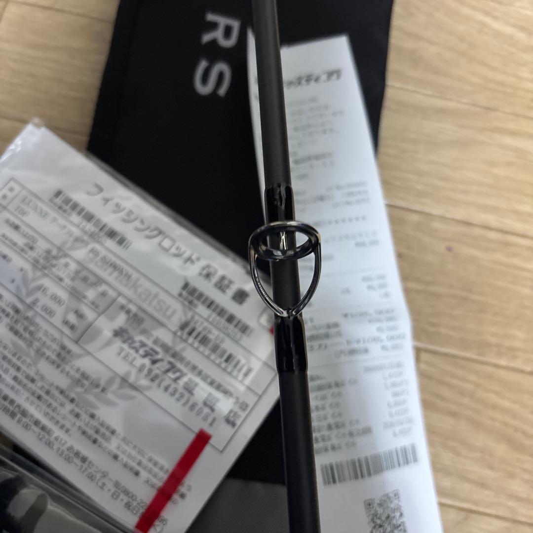 新品 ARCFLEX S100XH がまかつ ラグゼ アークフレックス