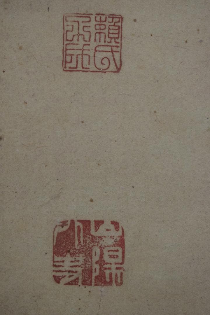 頼山陽/八行書/読書過雨夜/掛軸☆宝船☆Y-520　JM